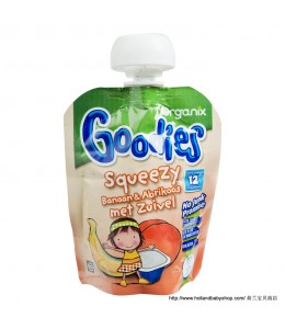 Organix Goodies squeezy banana/ apricot/ dairy  90g